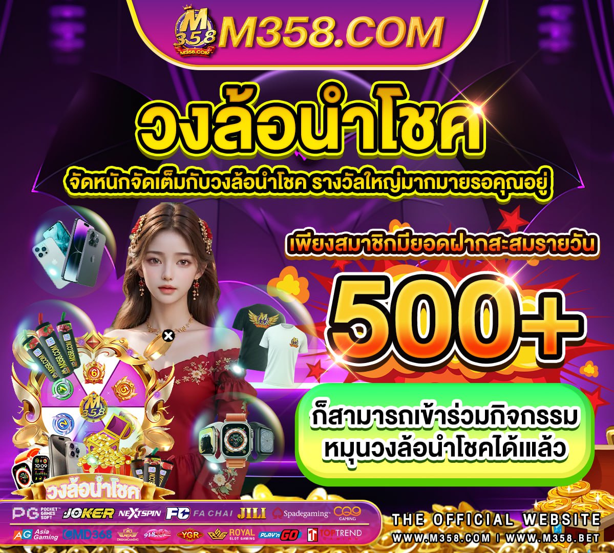 หวยวันที่ 1 กันยายน 2564